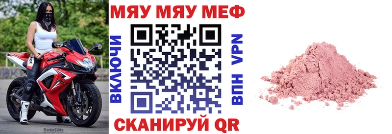 Где купить Сольцы КОКАИН  Меф мяу мяу  Кодеин  СК  АМФЕТАМИН  Марихуана  Гашиш 