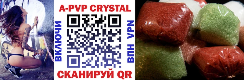 KRAKEN ССЫЛКА  Сольцы  Alfa_PVP Crystall 