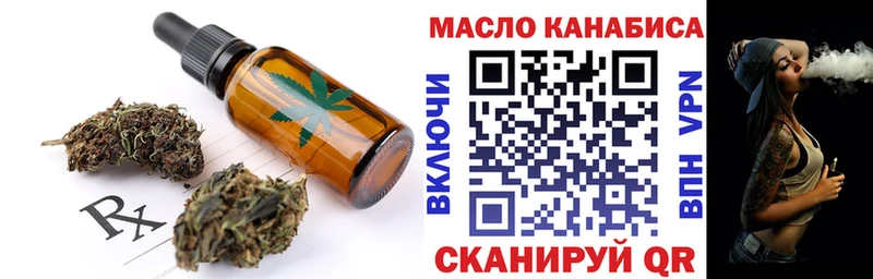 Печенье с ТГК конопля  наркошоп  Сольцы 
