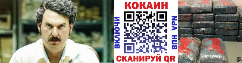 Кокаин 98%  Сольцы 