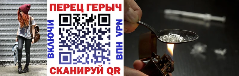 shop как зайти  Сольцы  Героин афганец 