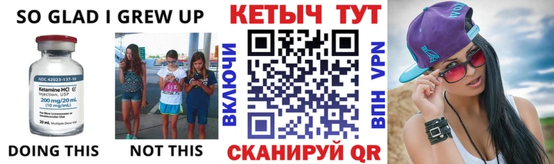 mega ССЫЛКА  купить наркотики сайты  Сольцы  КЕТАМИН ketamine 