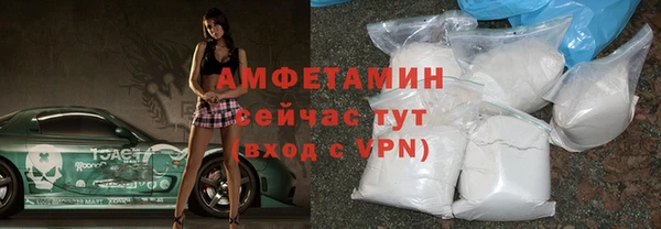 ALPHA PVP Краснослободск