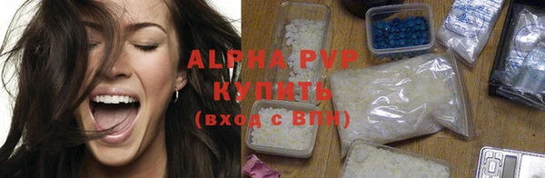 ALPHA PVP Краснослободск