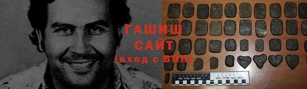 мефедрон мука Володарск