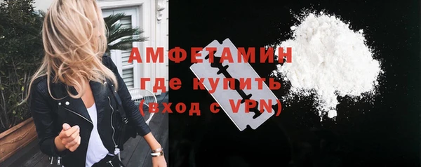 ALPHA PVP Краснослободск