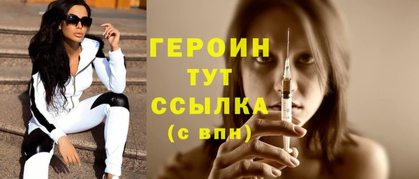 гашишное масло Пересвет