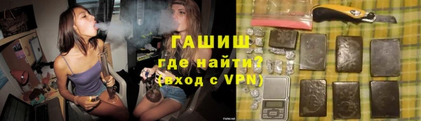 ALPHA PVP Краснослободск