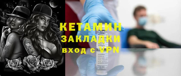 мяу мяу кристалл Кулебаки