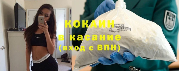 мефедрон Костерёво