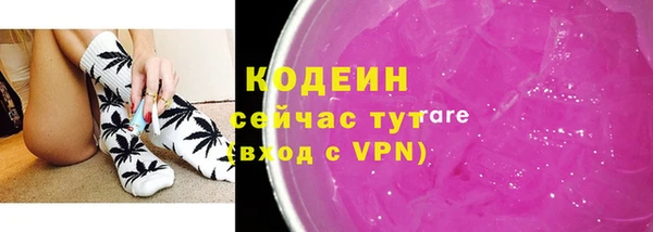 мяу мяу кристалл Кулебаки