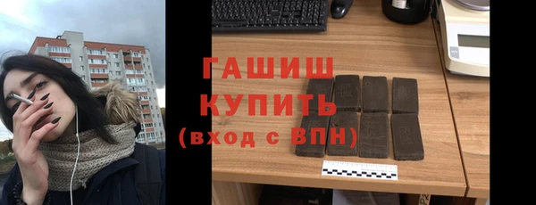 мяу мяу кристалл Кулебаки