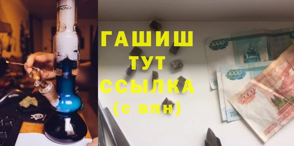 экстази Куйбышев