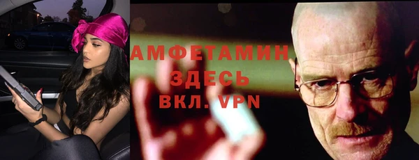 мяу мяу кристалл Кулебаки