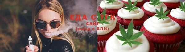 ALPHA PVP Краснослободск