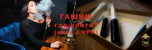 ALPHA PVP Краснослободск