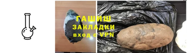 марки nbome Переславль-Залесский