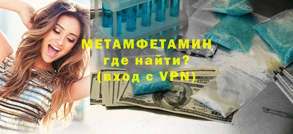 ALPHA PVP Краснослободск