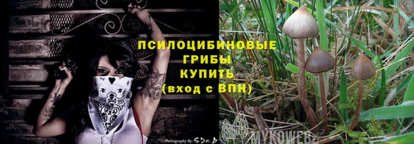мяу мяу кристалл Кулебаки