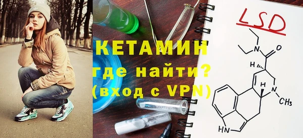 экстази Куйбышев