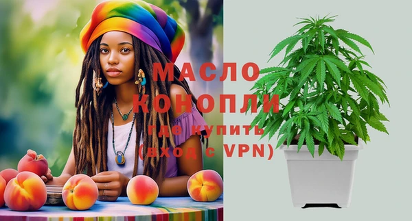 мяу мяу кристалл Кулебаки
