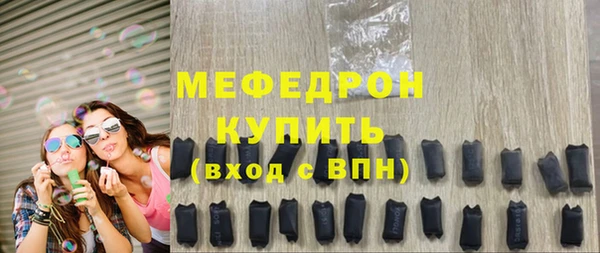 сатива Красноперекопск