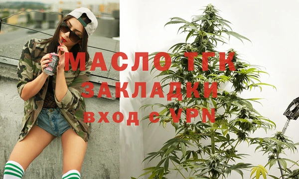 дживик Краснотурьинск