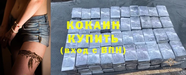 экстази Куйбышев
