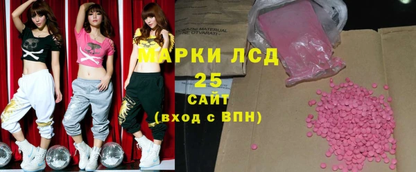 мяу мяу кристалл Кулебаки