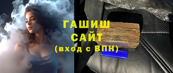 сатива Красноперекопск