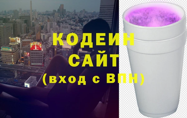 ALPHA PVP Краснослободск