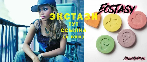 экстази Куйбышев