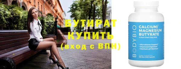 экстази Куйбышев