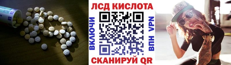 как найти закладки  Сольцы  ЛСД экстази кислота 
