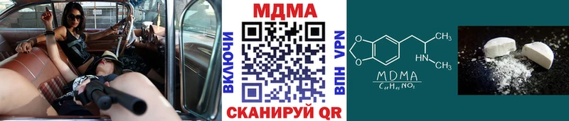 MDMA crystal  гидра зеркало  Сольцы 