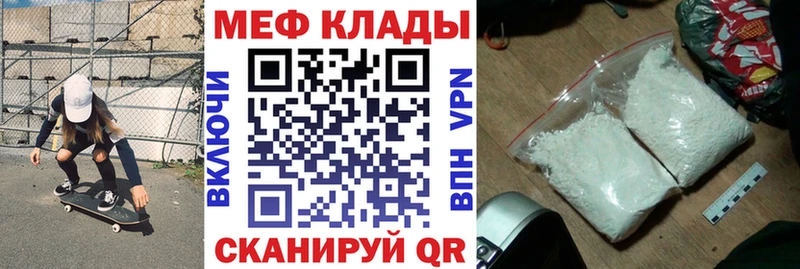 МЯУ-МЯУ 4 MMC Сольцы
