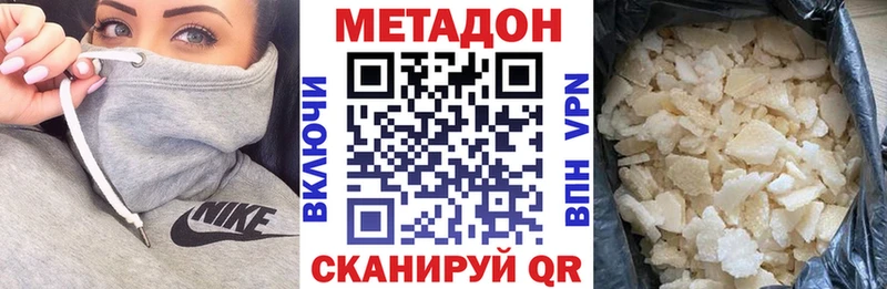 наркота OMG сайт Метадон белоснежный Сольцы