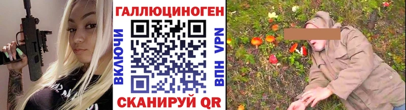 Галлюциногенные грибы Cubensis  наркотики  Сольцы 
